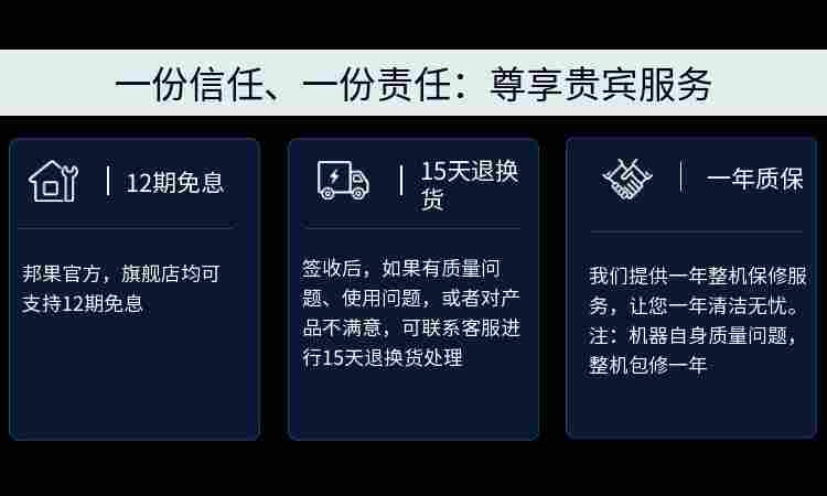 商品卖点概括 (9).png